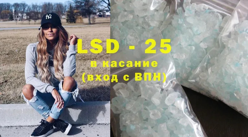 Лсд 25 экстази ecstasy  Новодвинск 